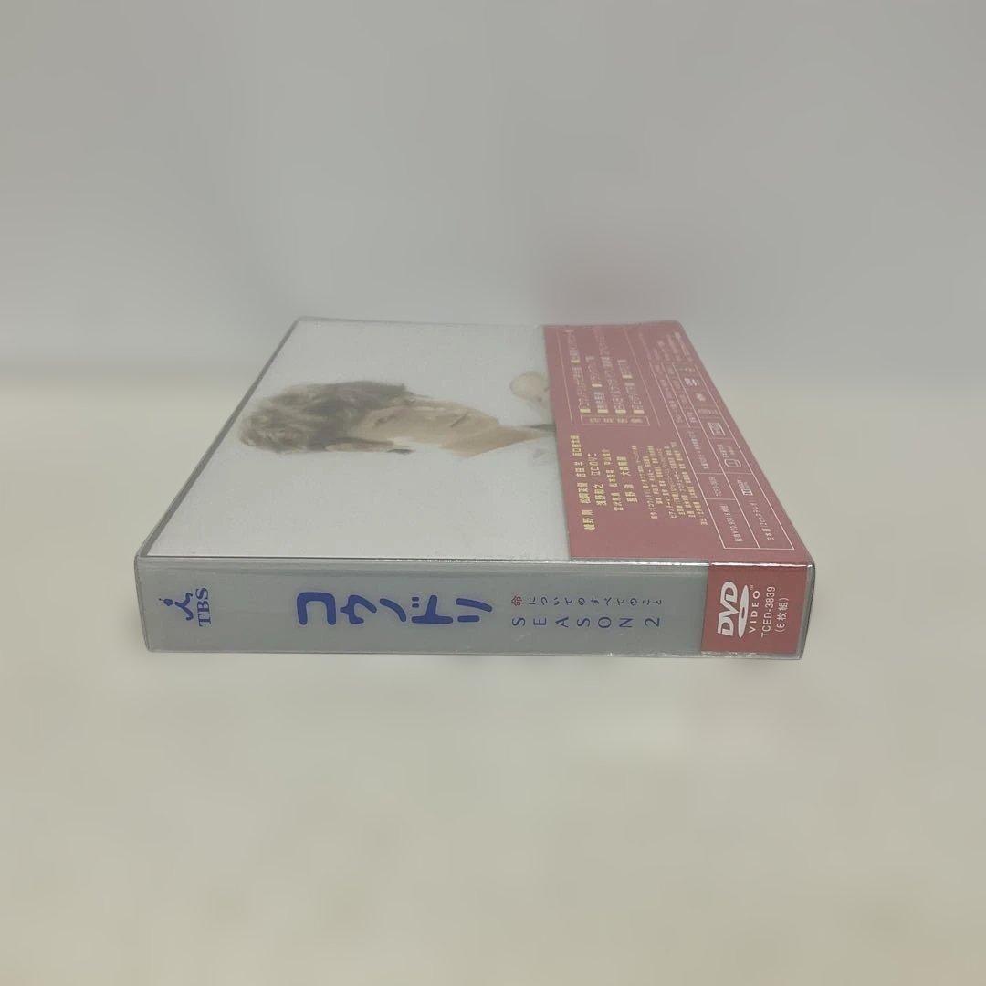 コウノドリ SEASON2 DVD-BOX〈6枚組〉 新品未開封