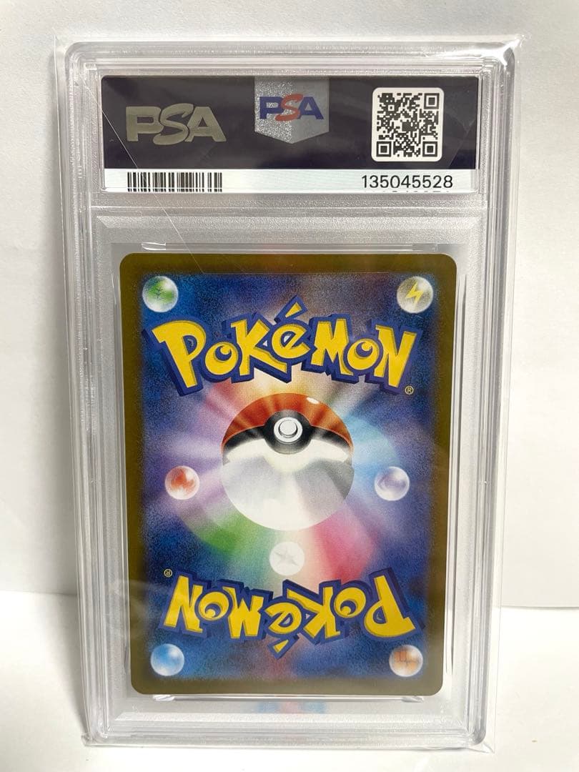 PSA10 フクオカのピカチュウ #289