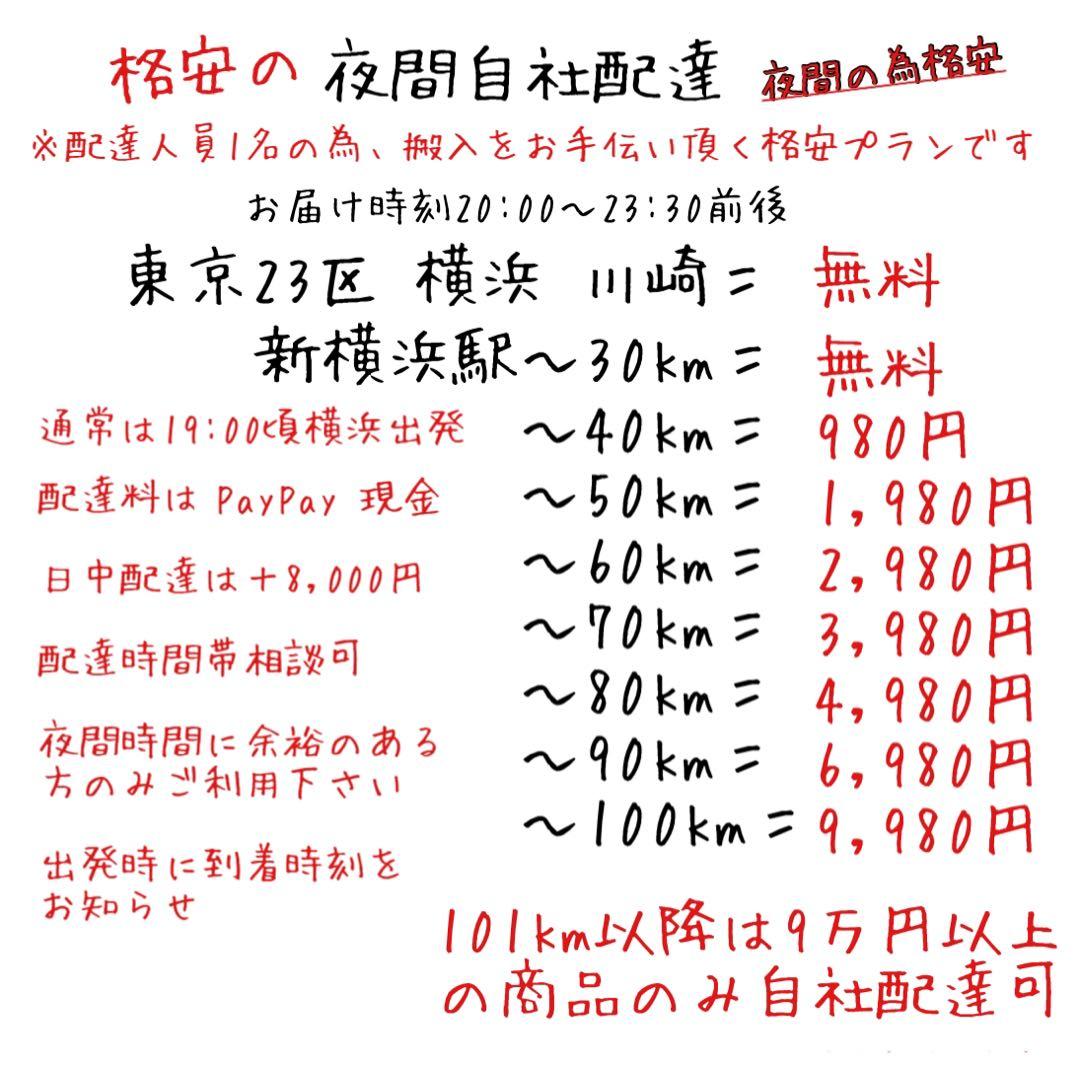 首都圏送無料〜　10万 ゆったり座れるアームレスソファ　３シーター　ベージュ