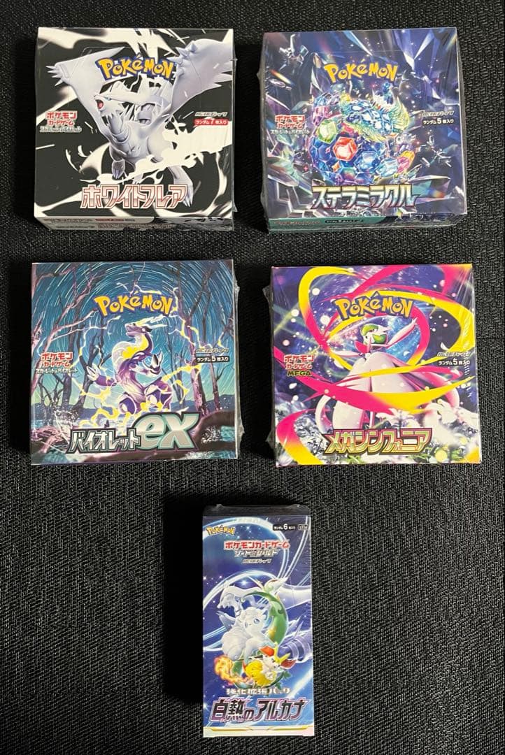 ポケモンカード　各種BOX 完全未開封　シュリンク付き　5BOXセット