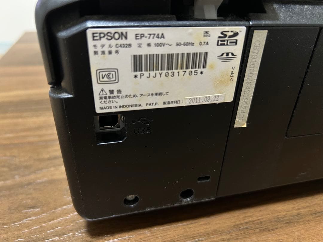 EP-77A インクジェットプリンター 本体