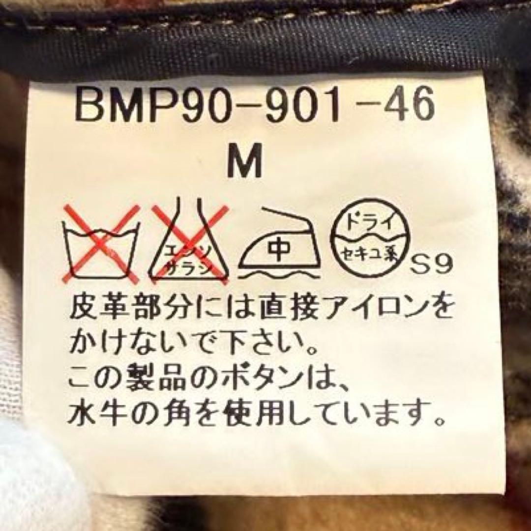 【美品】バーバリーブラックレーベル コート ダッフル ノバチェック ベージュ M