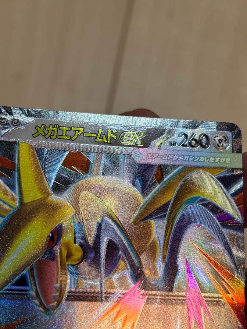 ポケモンカードまとめ売り　エラーカード