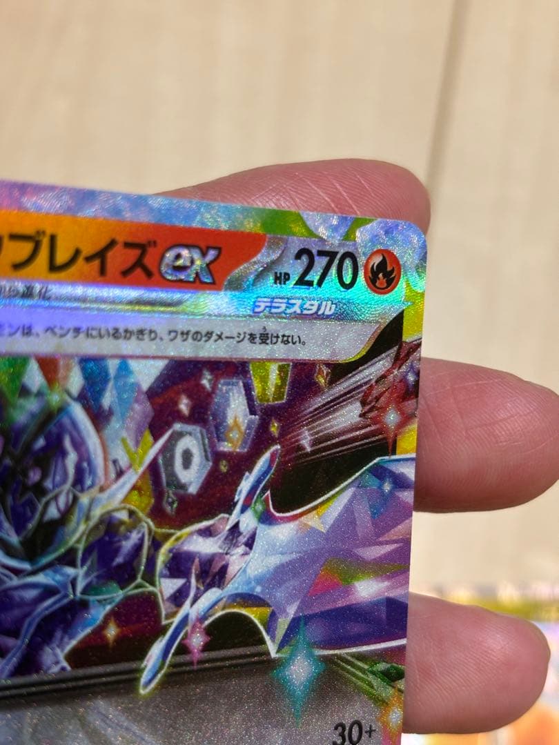 ポケモンカードまとめ売り　エラーカード
