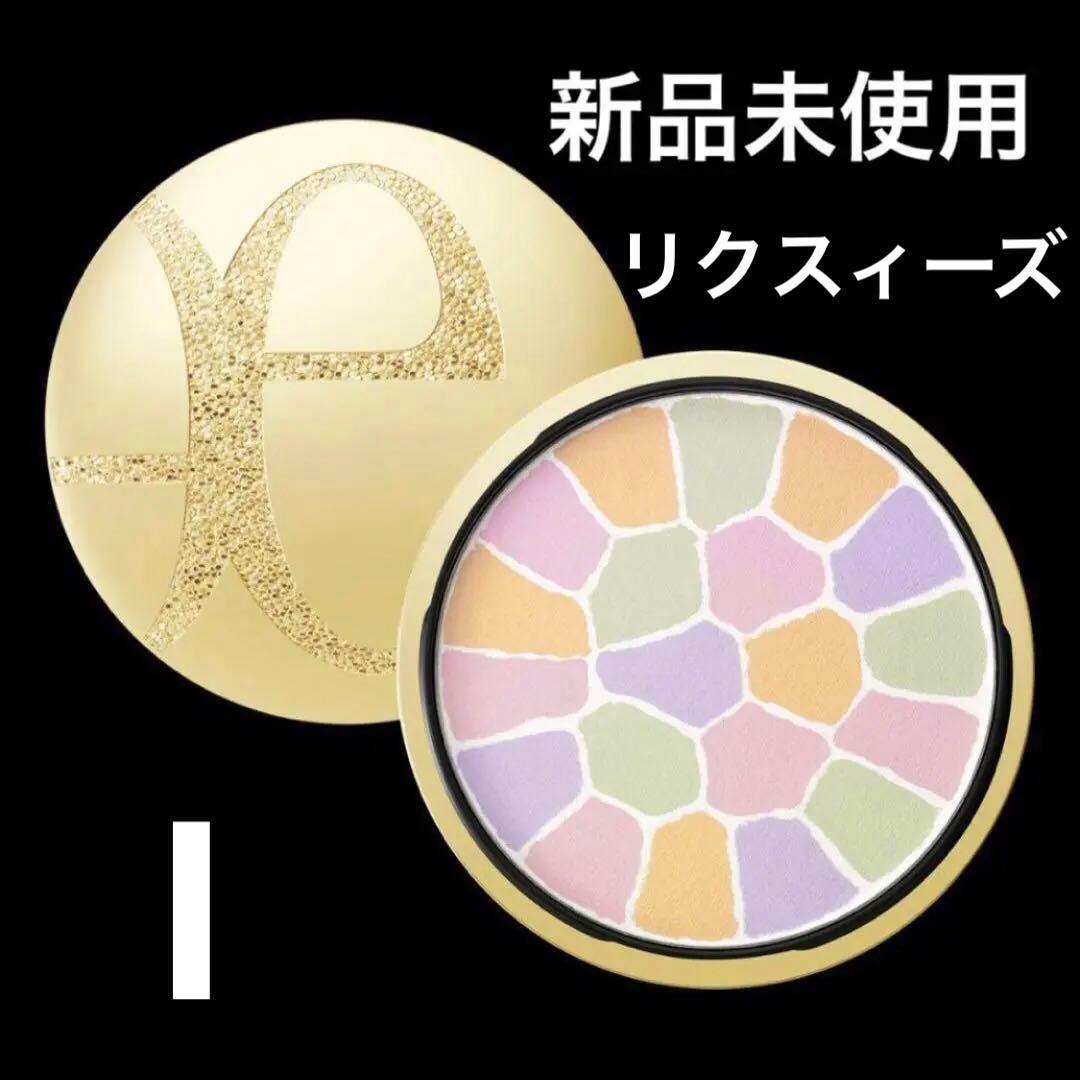 エレガンスラプードルオートニュアンスリクスィーズ I リフィル