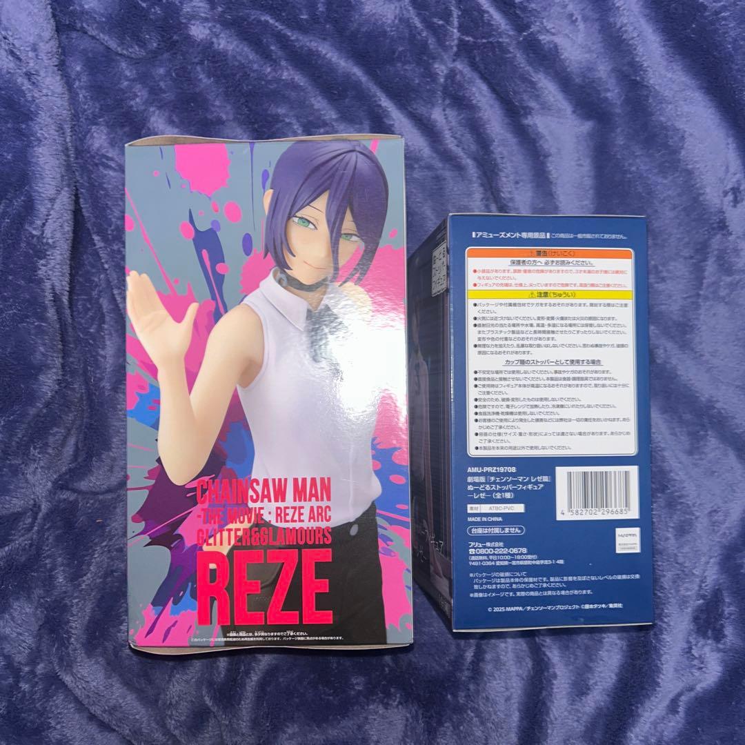 チェンソーマン レゼ ぬーどるストッパー フィギュア