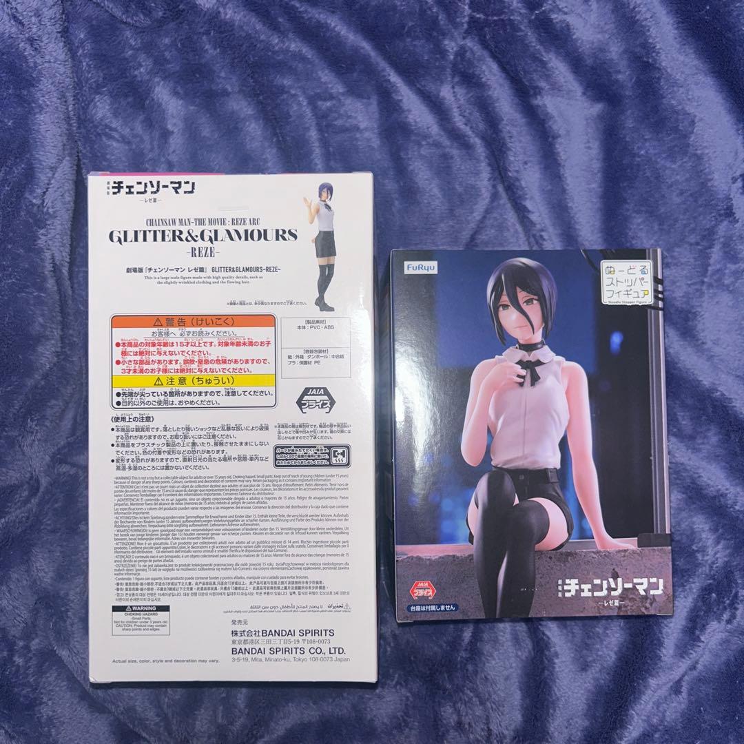 チェンソーマン レゼ ぬーどるストッパー フィギュア