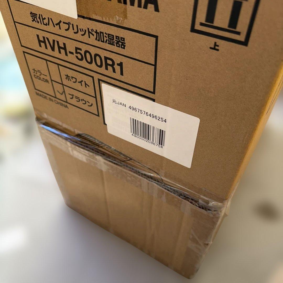 アイリスオーヤマ 加湿器 大容量 スチーム式　HVH-500R1-T ブラウン