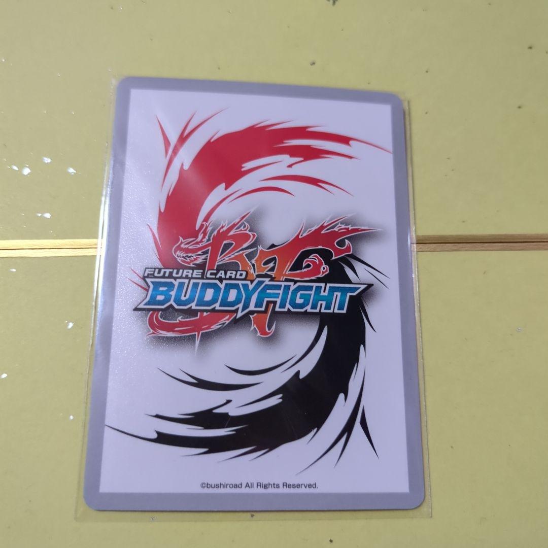 バディファイト　シンクセット