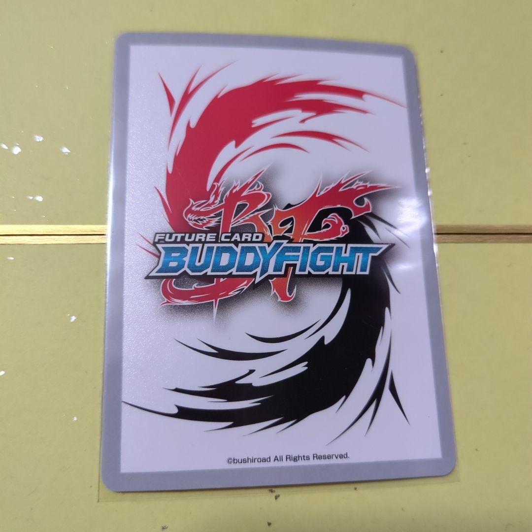 バディファイト　シンクセット