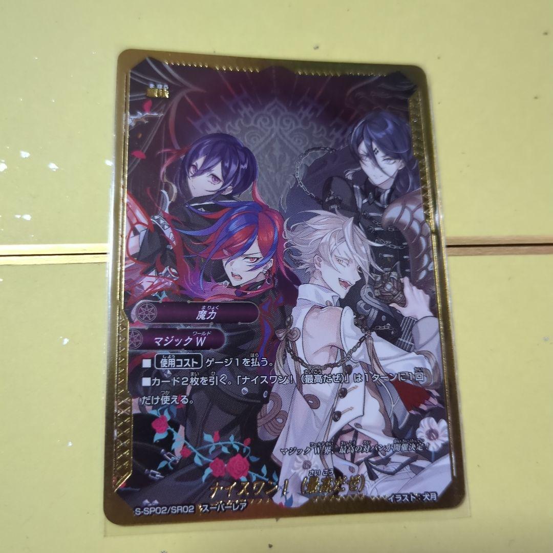 バディファイト　シンクセット