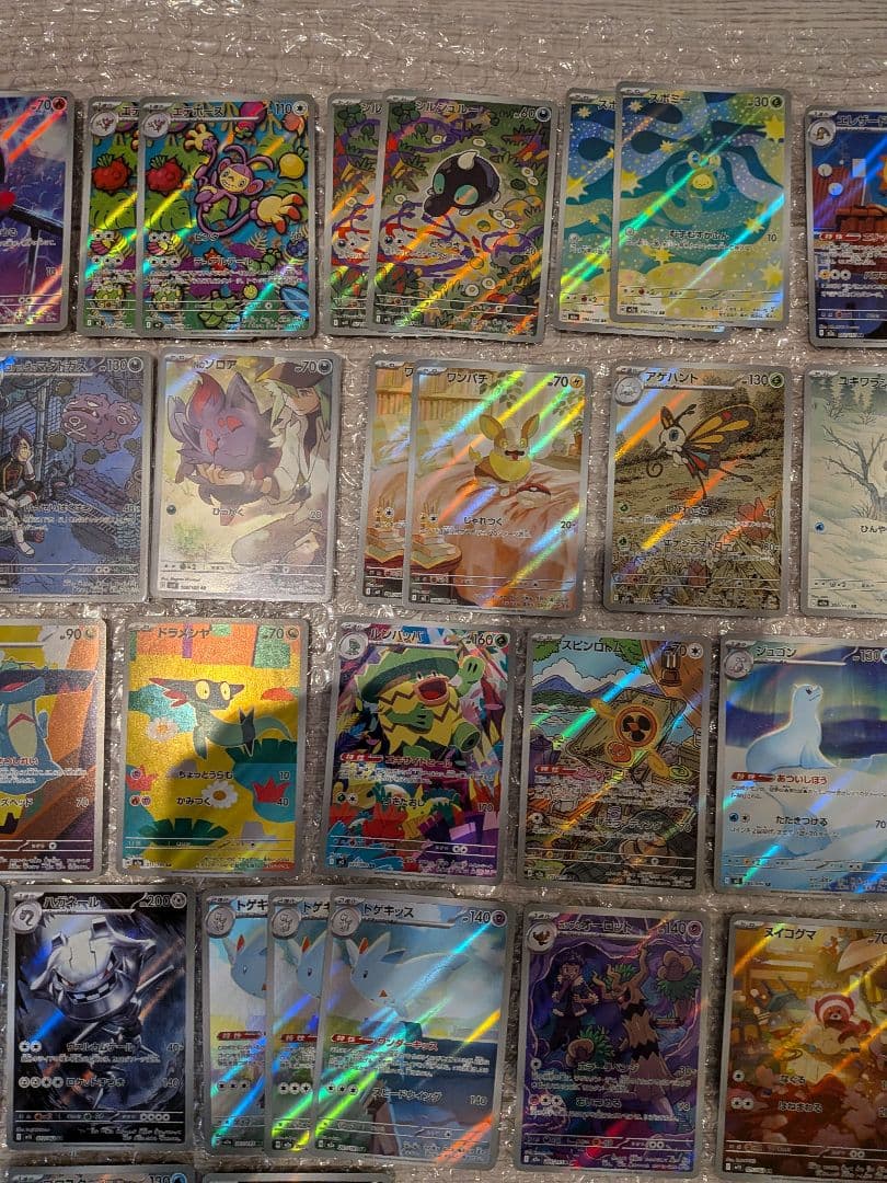 ポケモンカード　まとめ売り ar　50枚