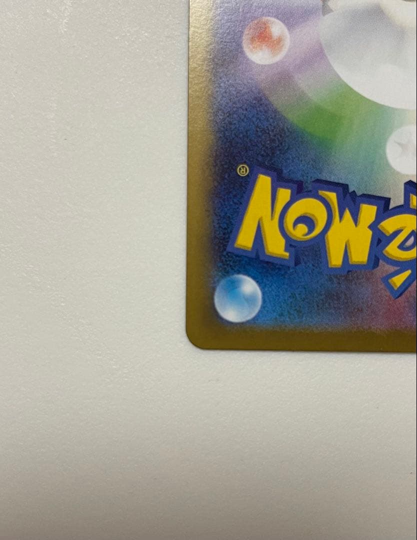 ニャースex RR, ニャースex SR, ニャースex SAR