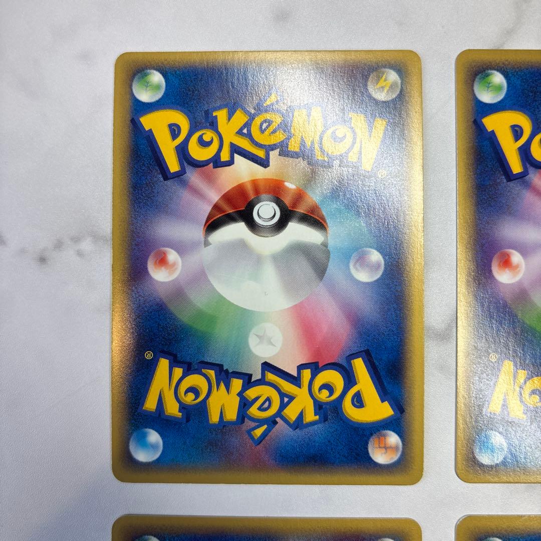 ポケモンカード　カードe ライチュウ・ニョロトノ・キレイハナ・ニドクイン　4枚