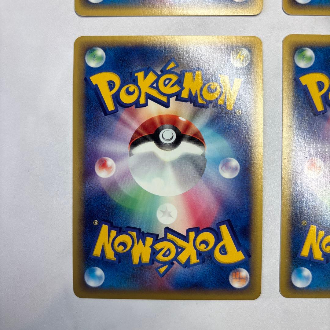 ポケモンカード　カードe ライチュウ・ニョロトノ・キレイハナ・ニドクイン　4枚