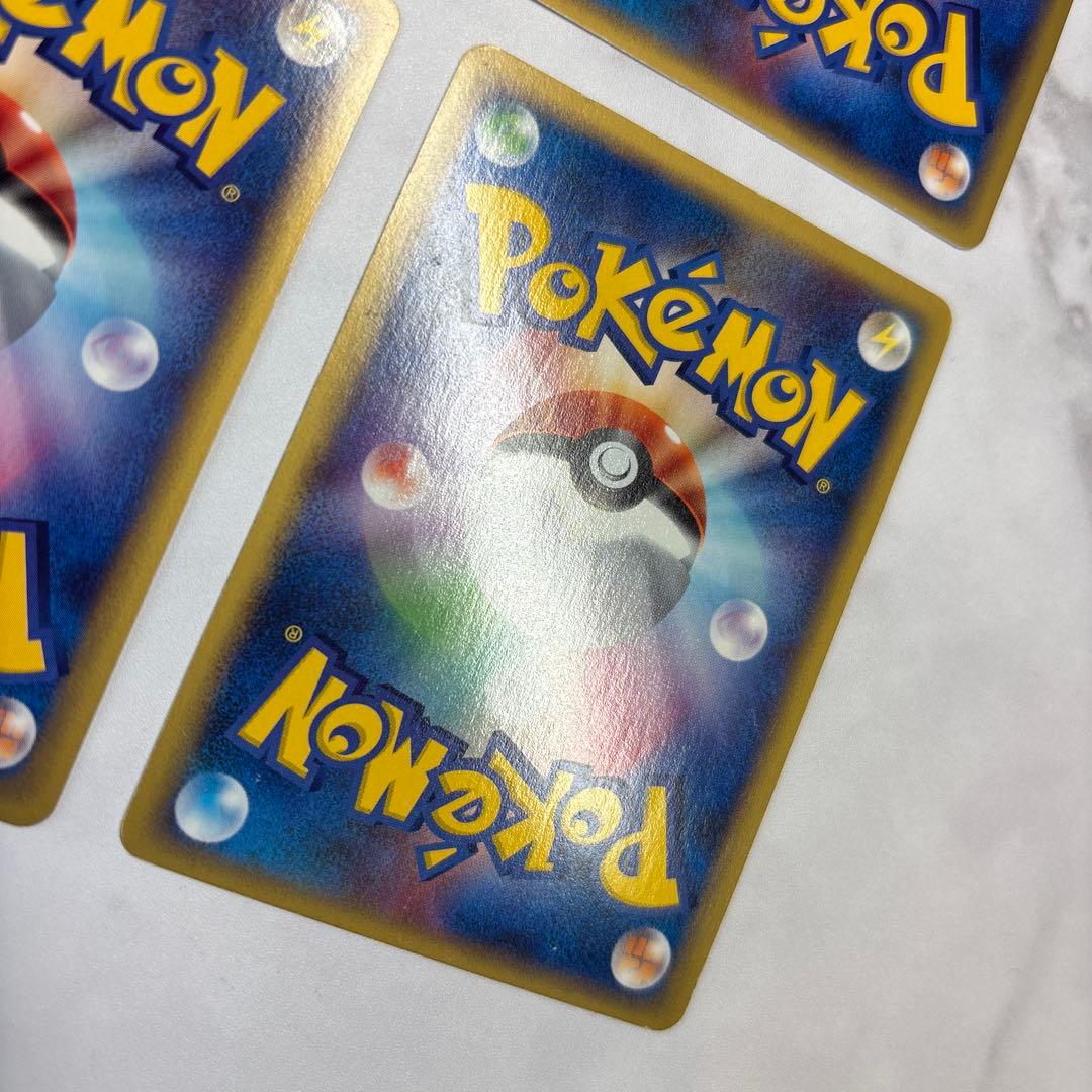 ポケモンカード　カードe ライチュウ・ニョロトノ・キレイハナ・ニドクイン　4枚