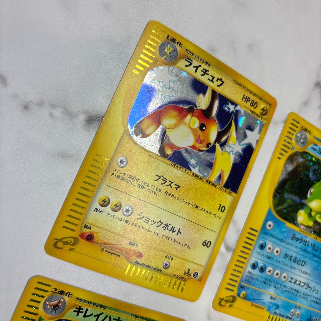 ポケモンカード　カードe ライチュウ・ニョロトノ・キレイハナ・ニドクイン　4枚