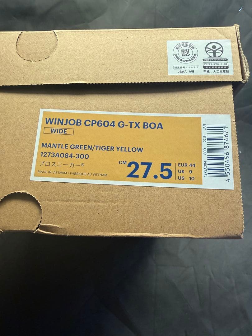 asics WINJOB CP604 G-TX BOA 安全靴 ゴアテックス