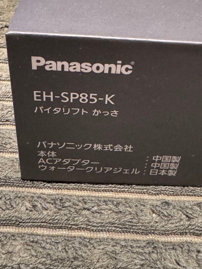 ボディ・フェイスケア tankoyaPanasonic VITALIFT EH-SP85-K