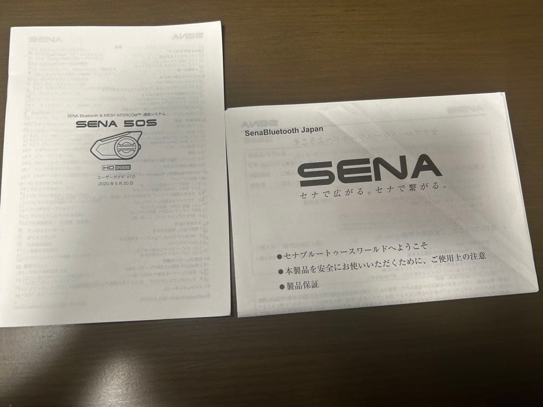 SENA 50S Bluetoothインカムセット