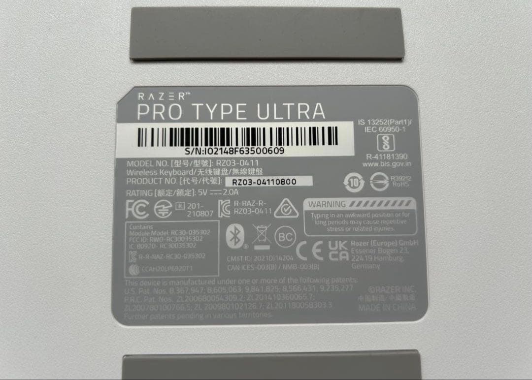 Razer Pro Type Ultra JP ホワイト
