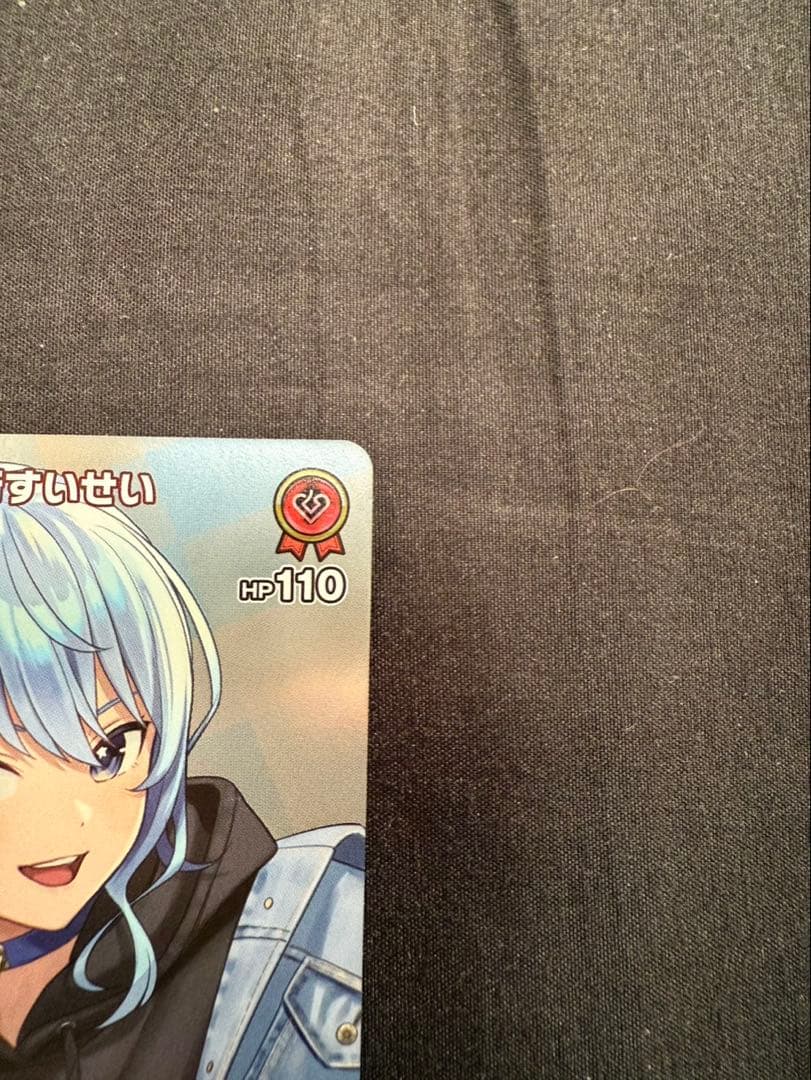 ホロカ　ホロライブカード　星街すいせい debut プロモ