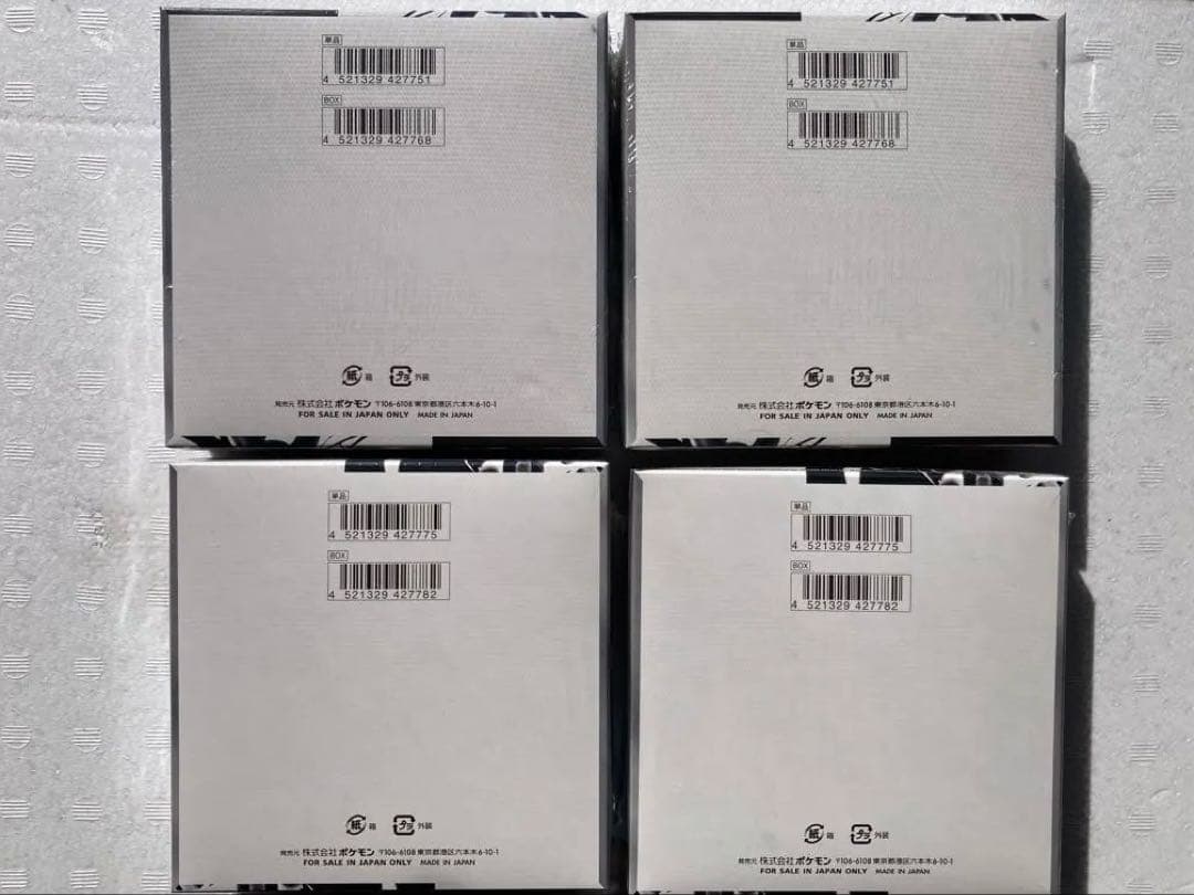 ポケモンカード ブラックボルト ホワイトフレア拡張パック シュリンク付き