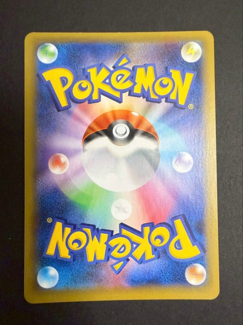 MレックウザEX 024/025 ミュウツーEX 022/025 25th