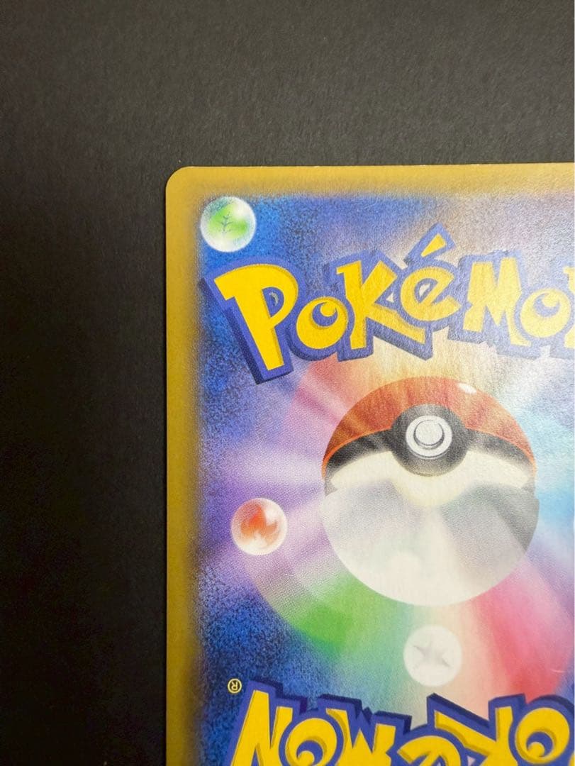 MレックウザEX 024/025 ミュウツーEX 022/025 25th