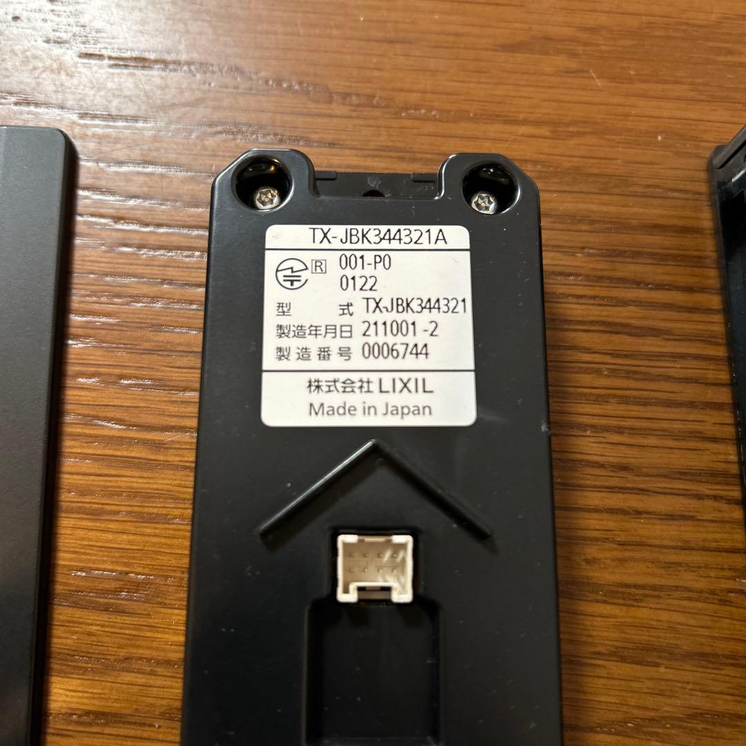 LIXIL 電気錠門扉用内外タッチリーダー　TX-JBK344321