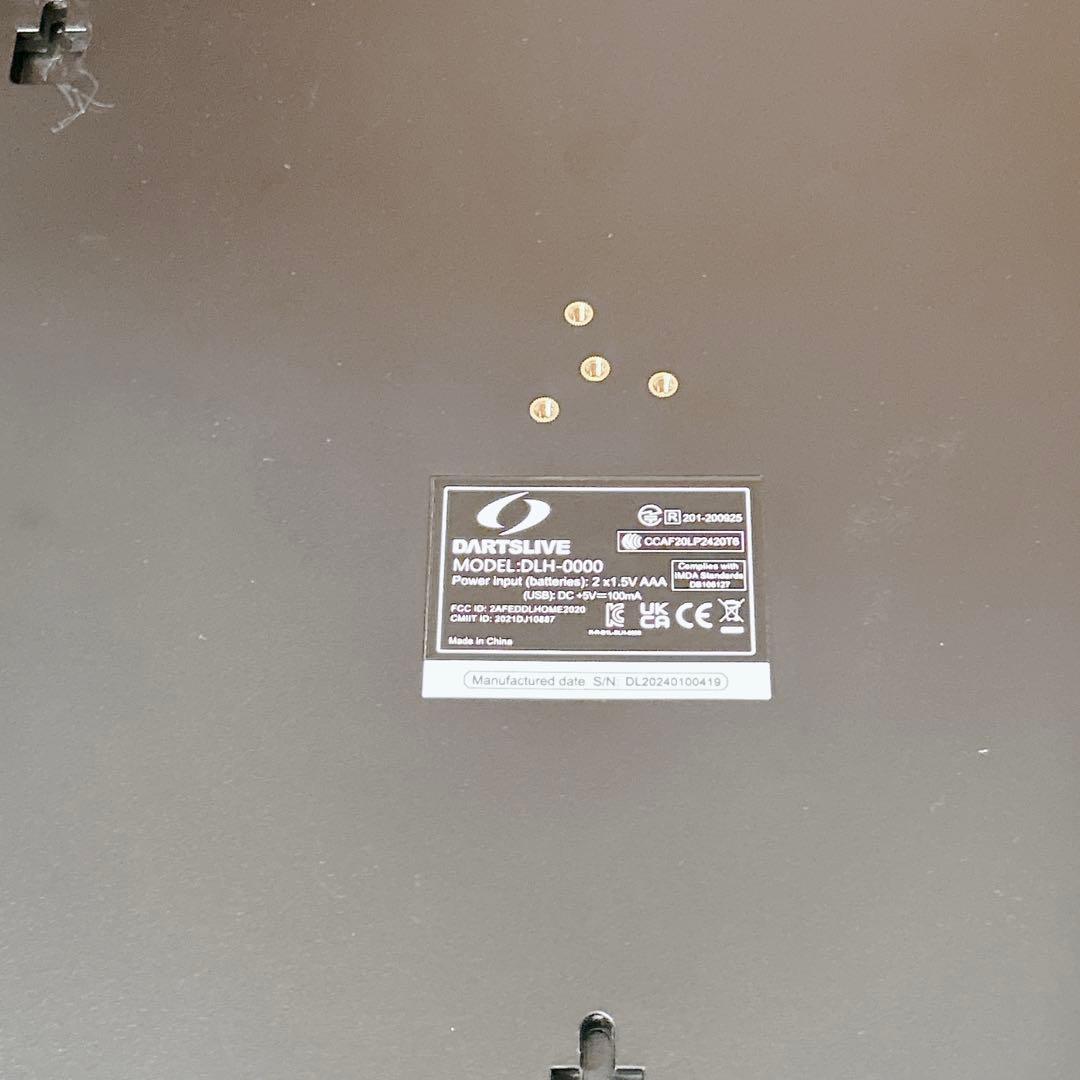 極美品 完動品 DARTSLIVE  ポールスタンド