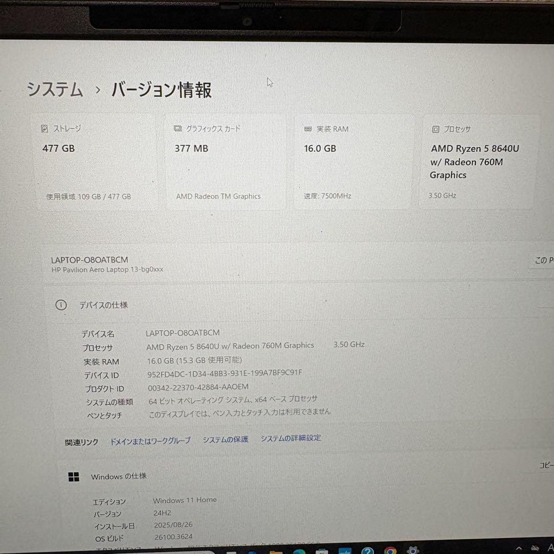 Windowsノート本体 hp pavilion aero 13-bg Ryzen5 8640U