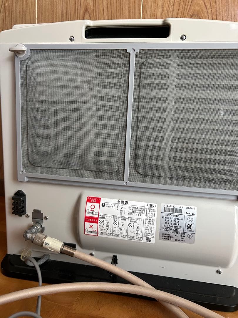 Rinnai ガスファンヒーター ホワイトSRC-365E 都市ガス