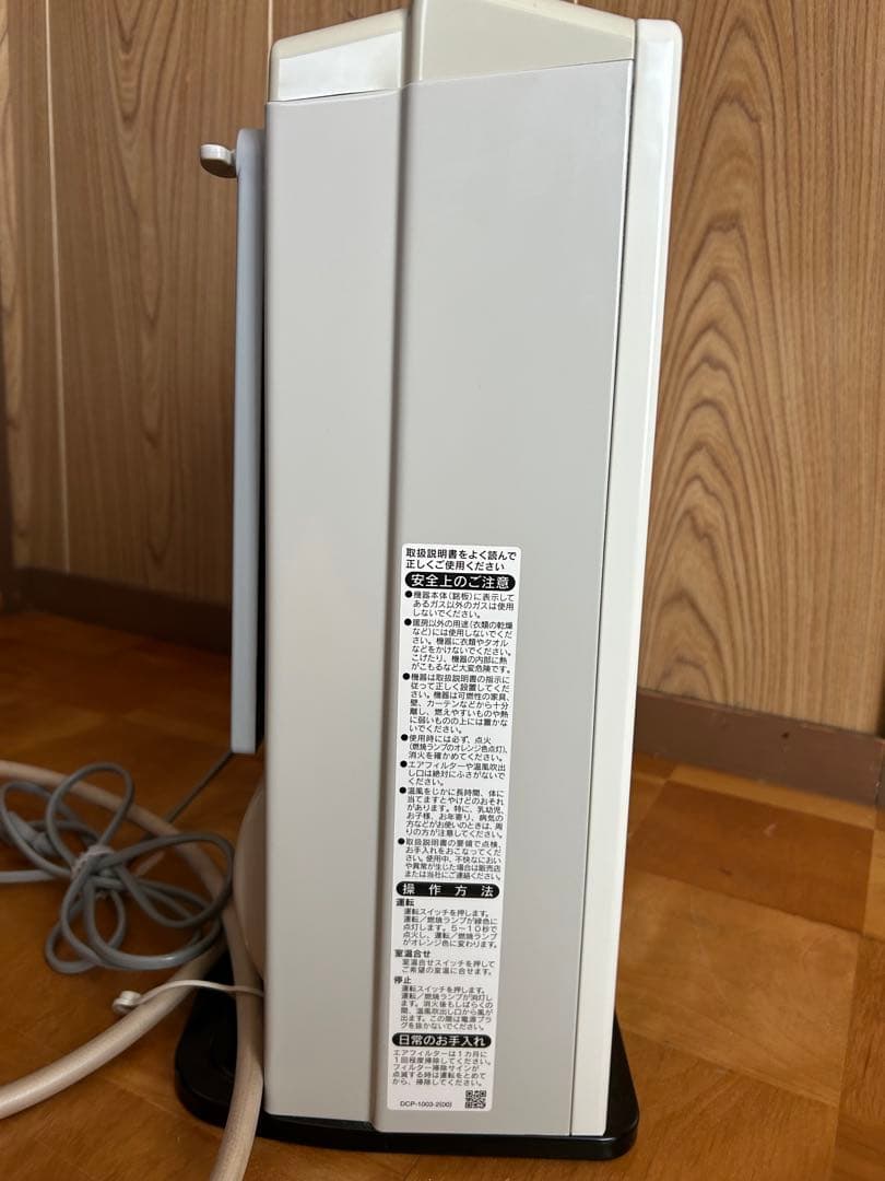 Rinnai ガスファンヒーター ホワイトSRC-365E 都市ガス