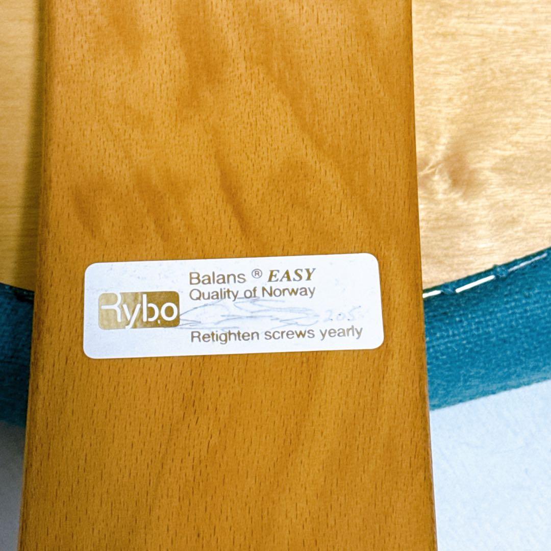 Rybo リボ社 バランスチェア Balans Easy バランスイージー