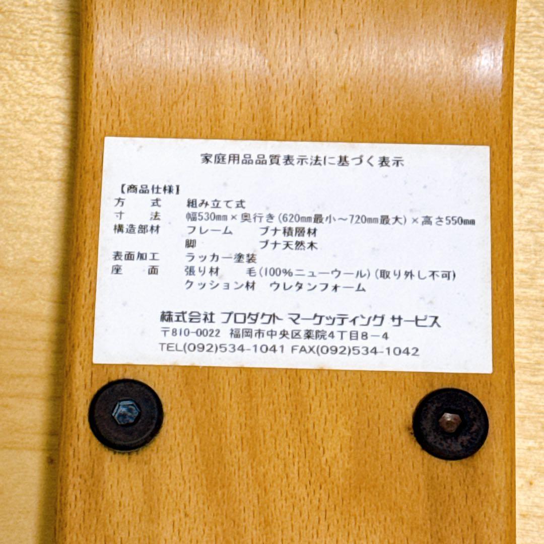 Rybo リボ社 バランスチェア Balans Easy バランスイージー