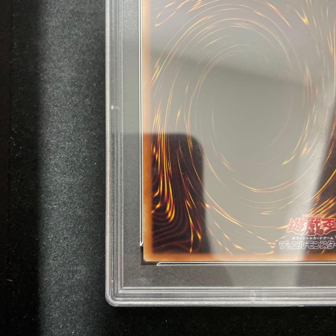 遊戯王 PSA9 シークレット 水霊使いエリア シク 鑑定品 DCP1