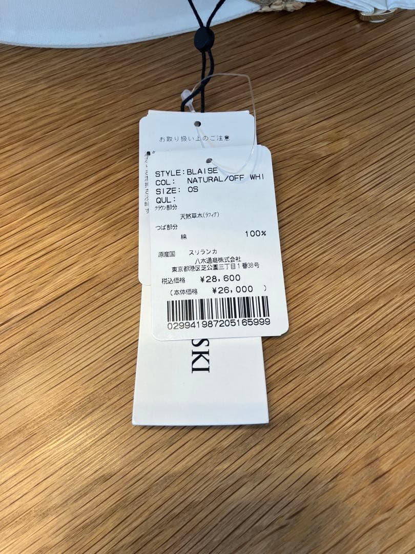 【HELEN KAMINSKI 】ヘレンカミンスキー BLAISE（新品タグ付）