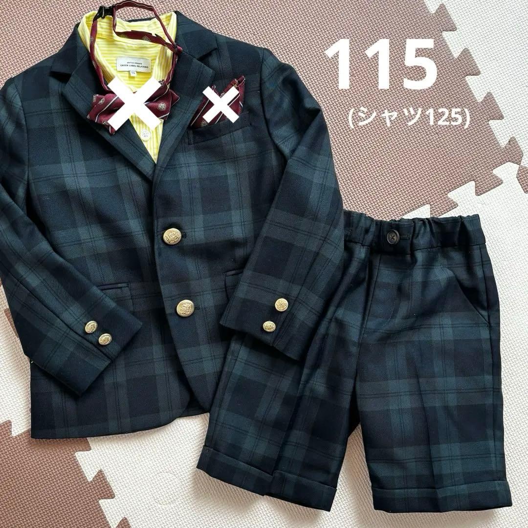ユナイテッドアローズ　グリーンレーベル　リラクシング★スーツ★115★卒園　入学
