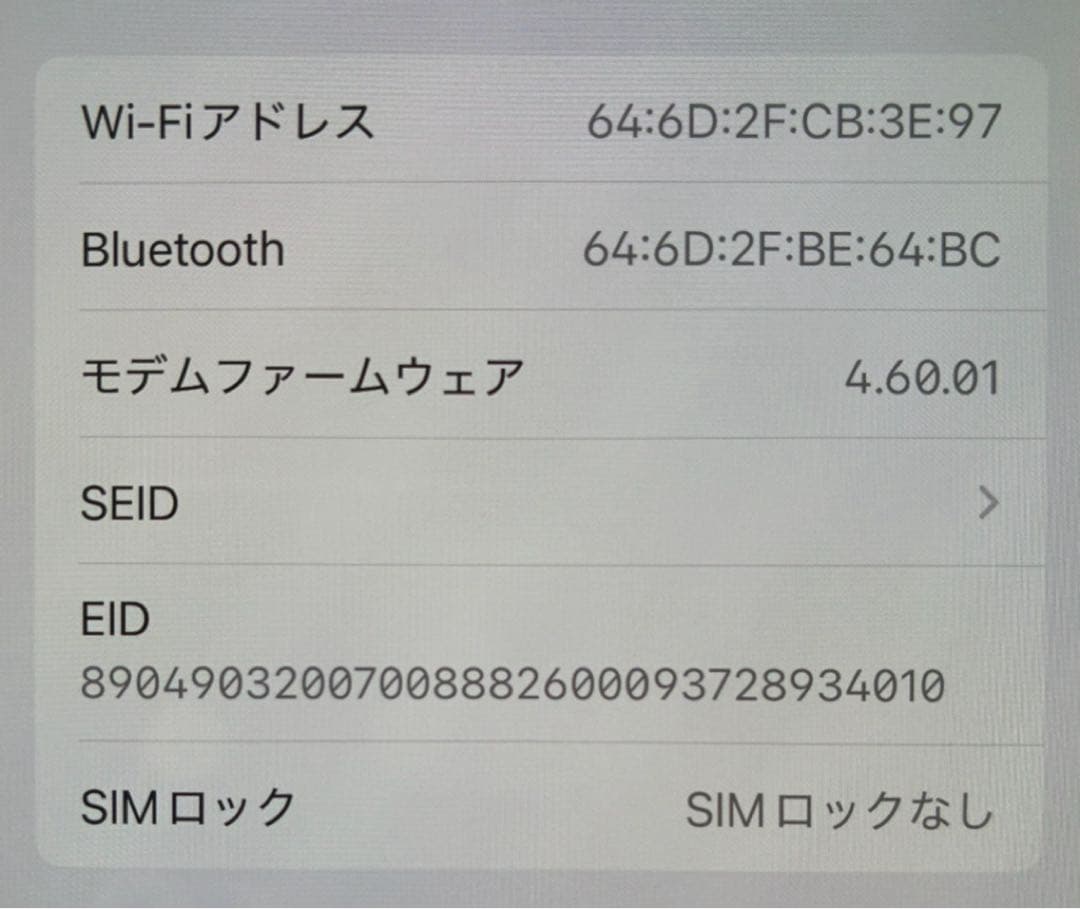【SALE】iPhone13 128GB ピンク 本体 SIMフリー