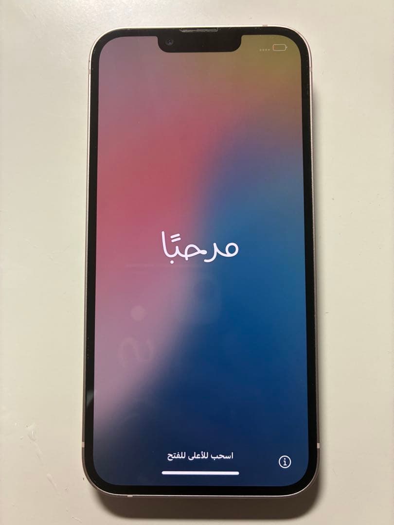 【SALE】iPhone13 128GB ピンク 本体 SIMフリー