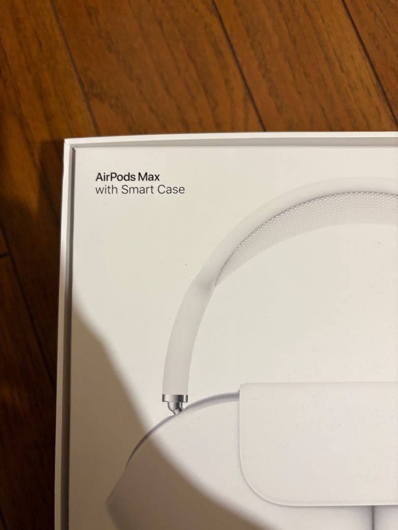 Apple AirPods Max シルバー・ホワイト