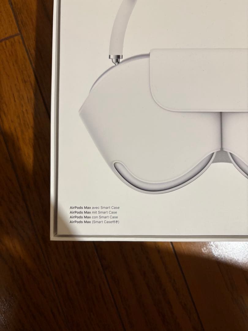 Apple AirPods Max シルバー・ホワイト