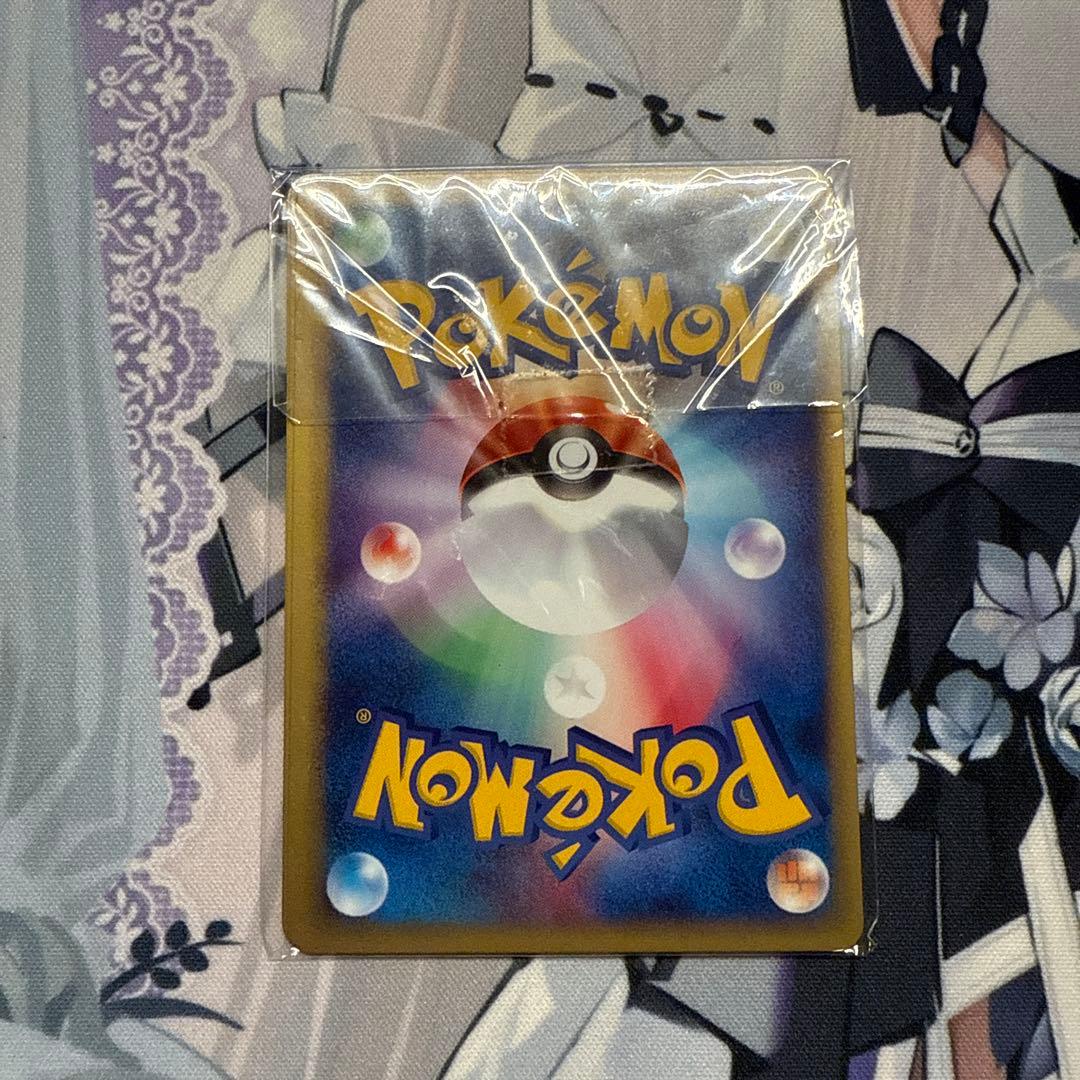 ポケモンカードADV ヨーギラス サナギラス バンギラス PR 未開封