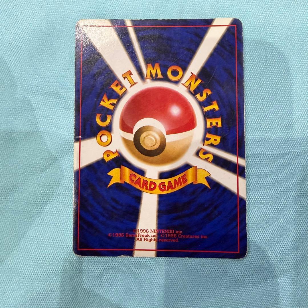 早い者勝ち！ポケモンカード　旧裏　 かえんリザードン　デカ渦巻きホロ