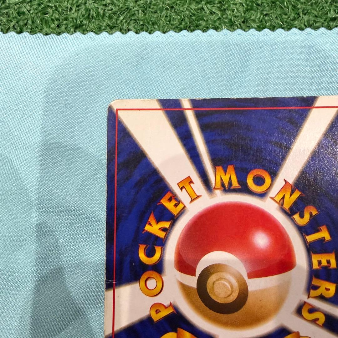 早い者勝ち！ポケモンカード　旧裏　 かえんリザードン　デカ渦巻きホロ