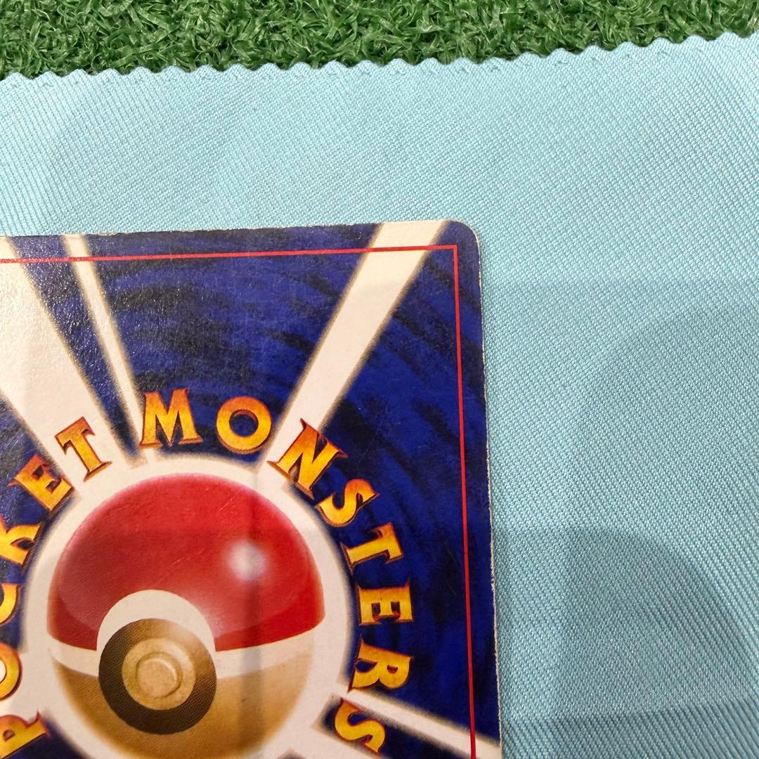 早い者勝ち！ポケモンカード　旧裏　 かえんリザードン　デカ渦巻きホロ