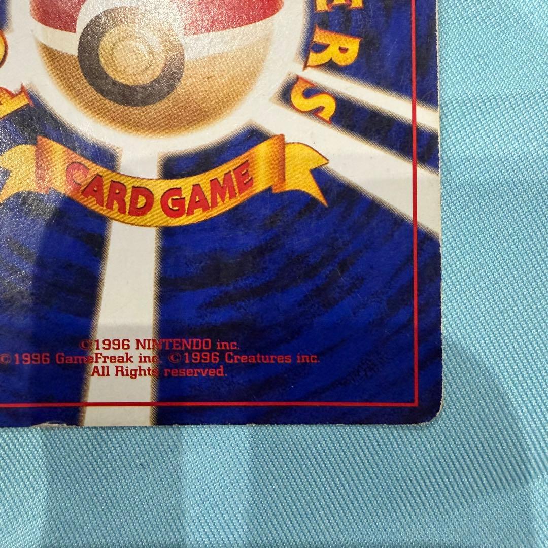 早い者勝ち！ポケモンカード　旧裏　 かえんリザードン　デカ渦巻きホロ