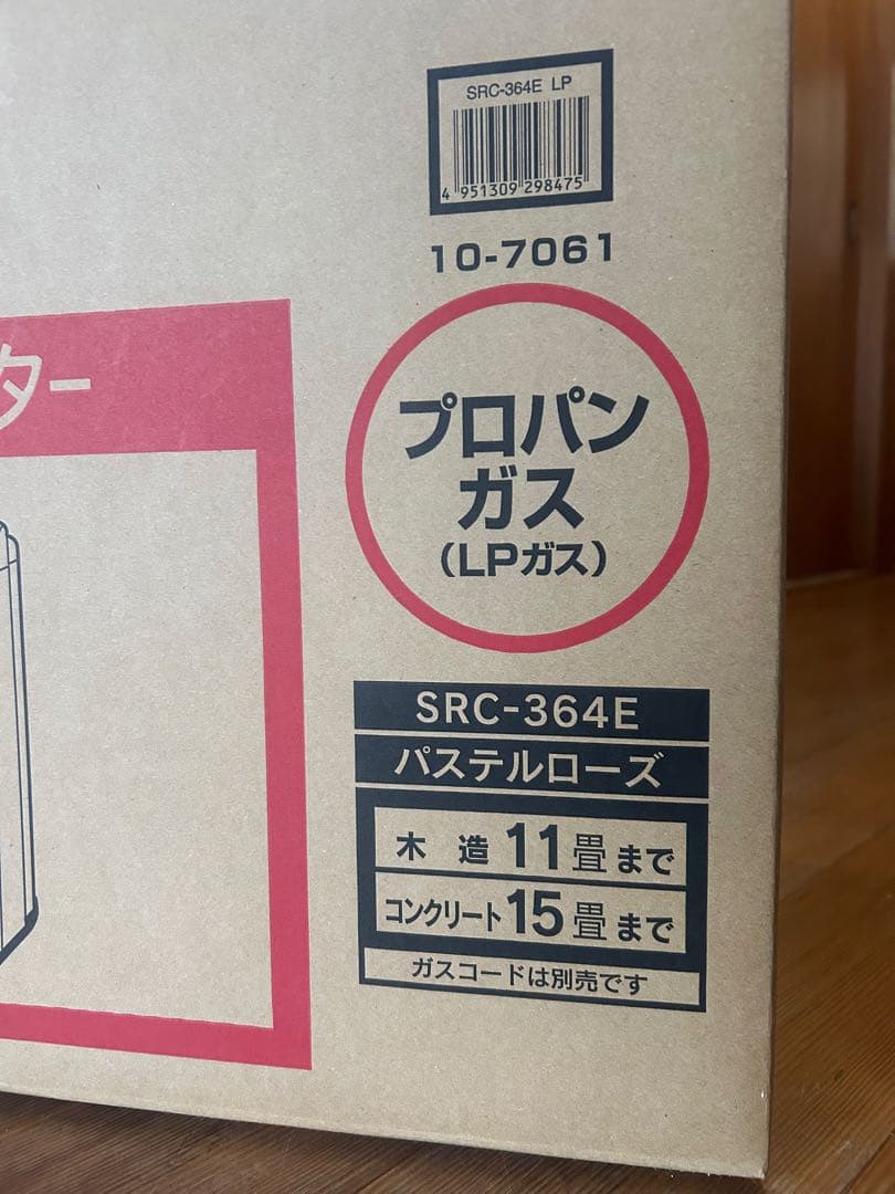 新品Rinnai ガスファンヒーター SRC-364E