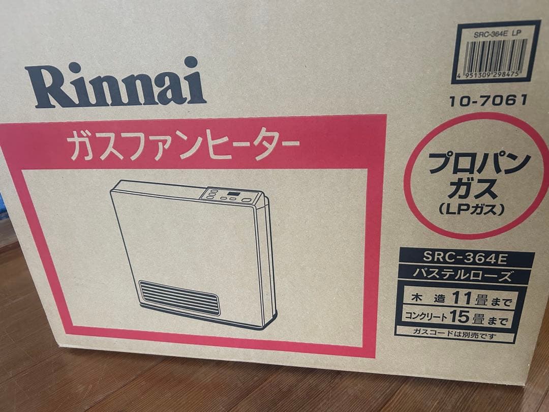 新品Rinnai ガスファンヒーター SRC-364E